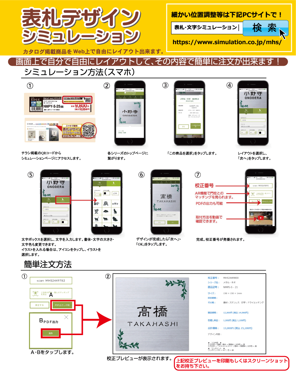 入手困難 表札 起業3点セット 古物商 プレート 許可 標識 アクリル印鑑 ゴム印 角印 作成 激安 両面テープ マグネット スタンド  discoversvg.com